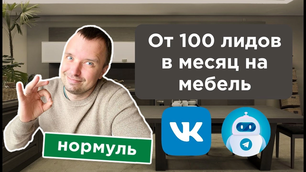 фото Продвижение мебель, кухни, шкафы в Долгопрудном под ключ