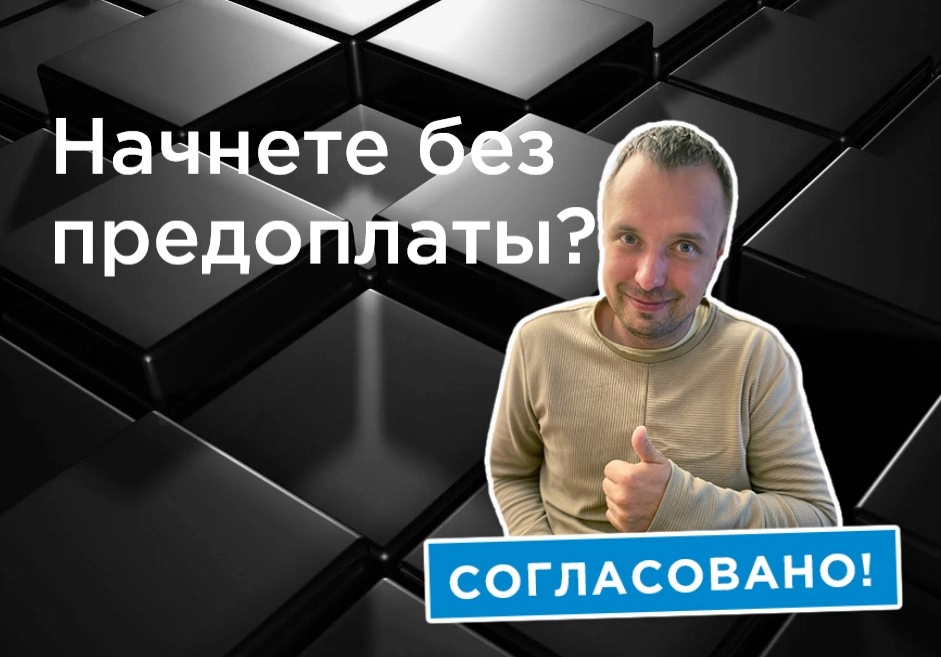 фото Обслуживание, наполнение, доработка, редизайн сайтов в Долгопрудном